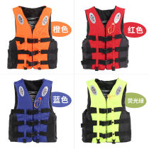 Marine life jacket large buoyancy portable fishing professional equipment snorkeling vest portable water survival sea rescue