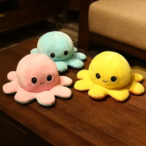  Cute octopus mood turn over little octopus plush toy doll face change double-sided expression doll girl gift