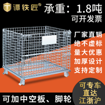 Tan blacksmith storage cage folding iron frame turnover cage butterfly cage iron basket cage metal iron cage warehouse steel wire cage