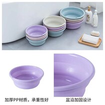 Childrens washbasin boy plastic folding Basin home baby portable travel laundry extra-large vegetable basin