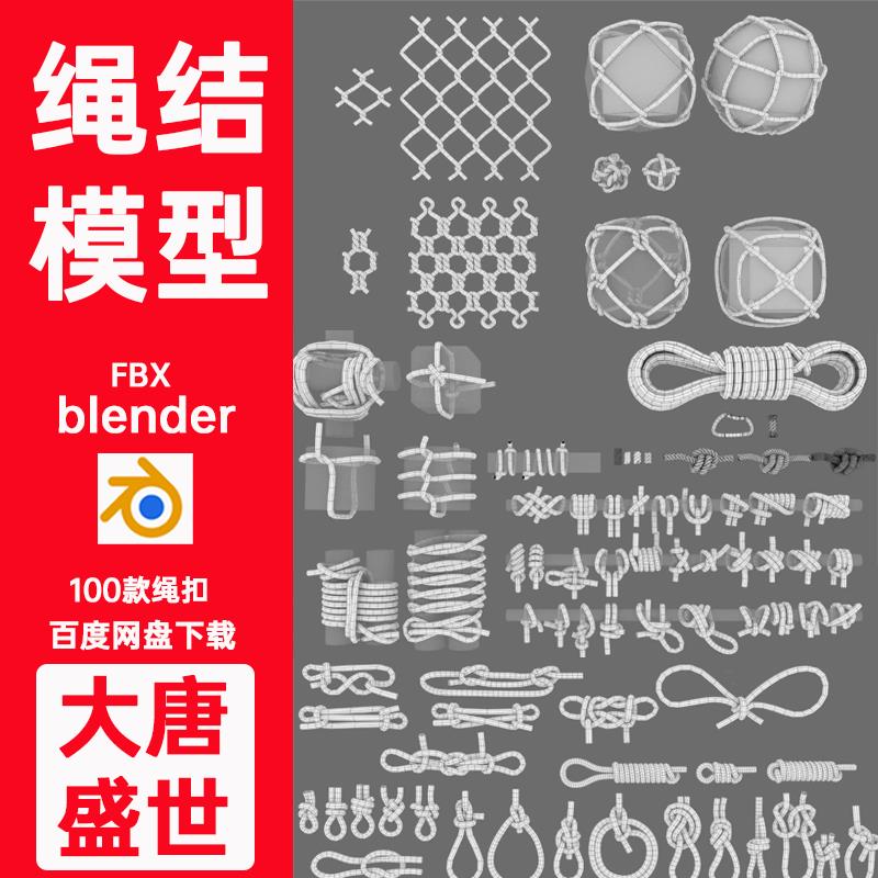 🧶0.69元搞定3D绑绳!这才是真正的绑绳正确使用方法-使用方法-淘宝好物网