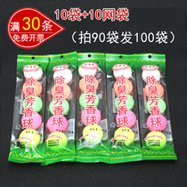 Urinals Deodorant Aromatic Ball Mens Toilet Use to smelly pills Urinals Sanitary Ball