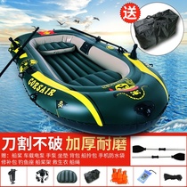 Like a leather boat inflatable flood lifeboat home steamer boat fishing rubber rowing double assault boat