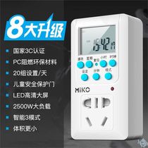 Plaque signboard light time control switch Door hair light word light box Advertising light timer Door head light control