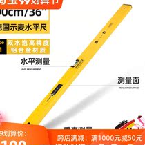 German Shimai aluminum alloy level ruler high precision balance strong magnetic home decoration anti-drop small measuring ruler
