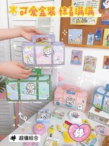 Stationery blind bag set reward gift package stationery creative grade entrance set student boys and children boys