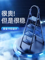 Ladder household folding ladder indoor multifunctional Herriton step ladder safe thickening telescopic portable aluminum alloy climbing stairs