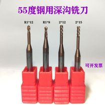 55 degree deep groove milling cutter tungsten steel hard alloy coated steel with lengthened deep groove flat cutter 0 5 1 5 2 3mm