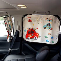 Self-priming car curtains ins telescopic car privacy car baffle glass sunshade suction type heat insulation sunscreen curtain