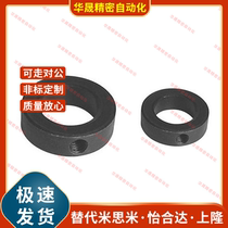 Optical axis fixed ring GDSTG locking sleeve 45#钢国标挡圈轴套轴环3D打印机配件固定环