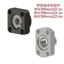 Trim flange type with seat bearing BGCBB BGCB6905ZZ-50 6005ZZ-40 6005ZZ-60