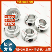 Bearing fixed ring FBG01 FBG02 FBG06 FBG11 short convex head step fixed ring pressure ring aluminium alloy