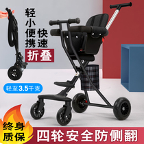 Babycare Doll Artificial Cart Baby Baby Light and Folded Child Two-way Simple Baby Baby