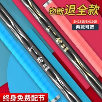 Fishing Rod Hand Lever Super Light Ultra Hard Table Fishing Rod Crucian Carp Rod Black Stick 28 Tune 19 Tune Fishing Gear Suit Fishing Rod