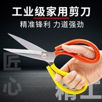 Big Scissors Large Size Extra-large Kitchen Fish Bones Cut Powerful Chicken Bone Sheen Scissors Multipurpose Cut daily cooked roast meat Home No