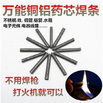 Strip welding repair worker new low temperature burner copper and aluminum flux cored welding tool iron and aluminum stainless steel refrigerator air pipe