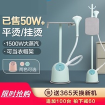 Soup clothes steam ironing machine household clothing store special ironing machine electric condolence steam hanging hot bucket