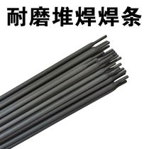 Wear-resistant electrode D707 super alloy electrode surfacing welding D802 cobalt-based electrode D998 tungsten carbide high wear-resistant electrode