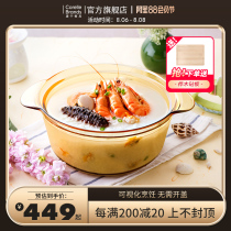 Corning tableware visions transparent pot Stew pot Soup pot Crystal glass pot Flagship store series 3 5L