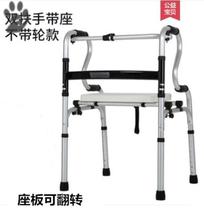  Crutches push portable elderly hands to help walkers Four-legged elderly walkers live crutches and practice handrails to help