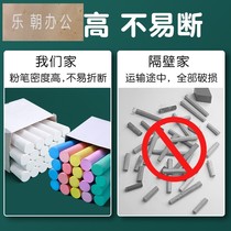 Color large rough rental Wood marking chalk thickened 200 dust-free chalk painting steel pipe underlined White