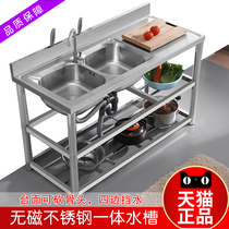 Kitchen stainless steel sink single tank countertop with knife holder holder platform platform washing basin double tank