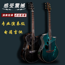 Folk acoustic guitar 40 inch Okadis full board male and female guitar top ten brands professional performance