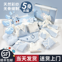 Newborn gift box newborn baby clothes set summer baby 100 days full moon gift practical