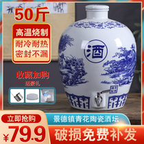 10 kg 50 kg Jingdezhen ceramic wine jar Household sealed cellar blue and white wine bottle empty bottle bubble wine tank wine tank