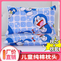 Pure cotton children's pillow children's baby pillow four seasons universal children's pillow primary school students 3-15 years old