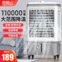 Industrial air conditioning fan air cooler household refrigeration small air conditioning plus water air conditioning electric fan dormitory vertical cooling artifact