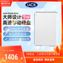 Leizi LaCie Mobile Drive prism Mobile hard Drive 5T external laptop high speed and large capacity