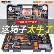 Dongcheng toolbox set household electric drill tool set electrician woodworking multifunctional hardware repair tool set