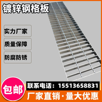 Spot Power Plant Hot Galvanized Steel Lattice Plate Sewage Treatment Grid Plate Factory Platform Steel Grill Shipyard Toothed Non-slip
