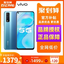 vivo Y70t 5G new smart phone with large memory and large battery for the elderly mobile phone