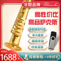 Saxophone B- pitch soprano saxophone wind instrument professional French brand Blanche
