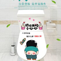 Funny Cute Duck Toilet Lid Sticker Decoration Toilet Toilet Nordic Creative Personality Stickler 3d Solid waterproof