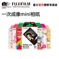 Fuji Polaroid one-time imaging mini photo paper mini9 11 90 7c 8 film 3 inches 20 Pikachu