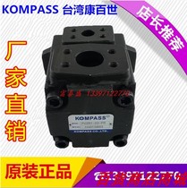 Taiwan kobest shi KOMPASS PV2R1-6 8 10 12 14 17 19 23 25 28 31-FR