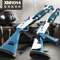 XM1014 soft bullet gun throwing shell spray gun 870 boy gun shotgun shotgun model gun toy simulation gift