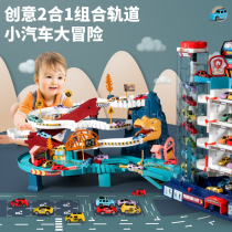 Childrens car Building Parking Toy City Building Garage Model Multi-storey large with tracks for boys Puzzle
