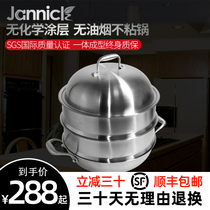 Jannick stainless steel 2 layer steamer thickened household pot induction cooker gas universal kitchen pot 32cm