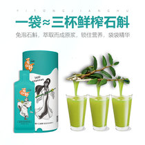 Dendrobium raw pulp drink newcomer experience outfit Yunnan purple Dendrobium Fenghuoshan Dendrobium Fengdou fresh strips health tea