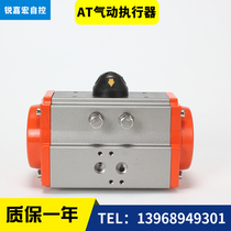 AT pneumatic valve actuator pneumatic actuator pneumatic butterfly valve actuator GT pneumatic head pneumatic ball valve