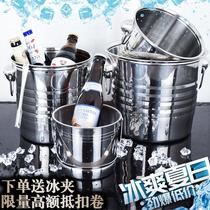 KTV Ice Bucket Stainless Steel Ice Bucket Bar Champagne Beer Ice Bucket Commercial Restaurant Home Large Small Creative Bucket