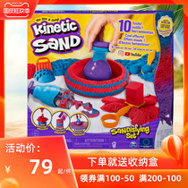 Kineticsand available power color sand creative childrens space toy sand safe non-toxic magic sand