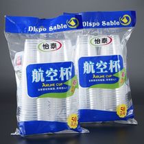Disposable mug transparent cup plastic cup thickened Air Cup Home Drinking water glass whole