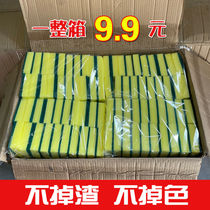 Box-forming sponge dishwashing Pepperite not stained with oil Diamond Sand Magic Cleaning Brush Pan Rag 120 Loaded
