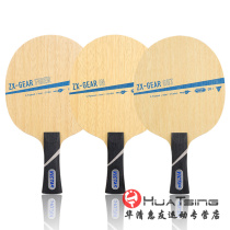 VICTAS ZX-GEAR IN OUT FIBER CARBON TABLE TENNIS BOTTOM CRICKET BAT FOR PICKFORD