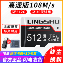Mobile phone memory card 512g tachograph memory card 256G camera monitoring 128G card micro sd card 64g memory card High-speed camera tf card SLR sd card